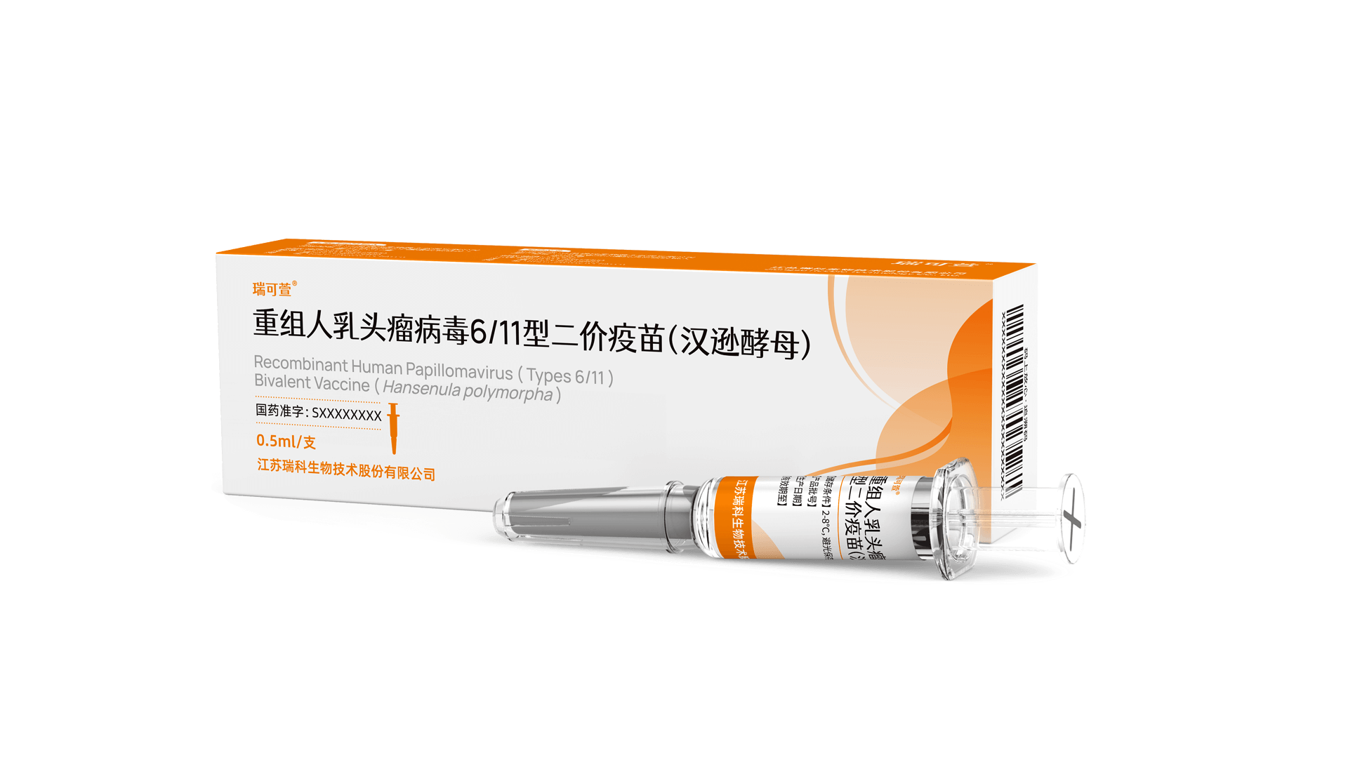 REC602-HPV&#x4E8C;&#x50F9;&#xFF08;6/11&#x578B;&#xFF09;&#x75AB;&#x82D7;